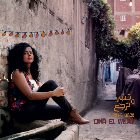 Dina El Wedidi - Turning Back