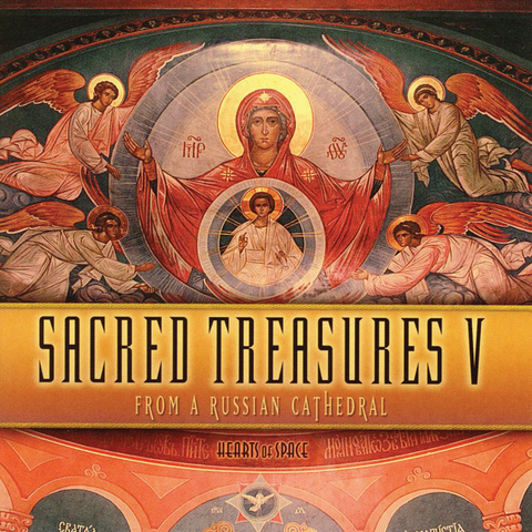 Various Artists - Sacred Treasures V: From A Russian Cathedral