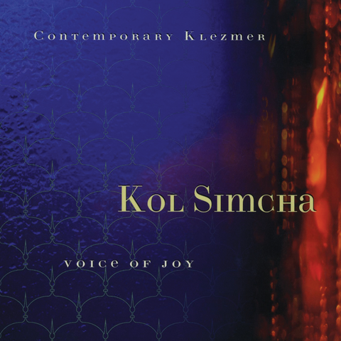 Kol Simcha - Voice of Joy