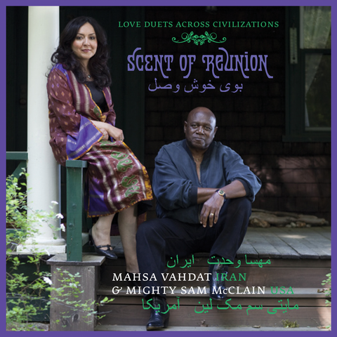 Mighty Sam McClain & Mahsa Vahdat - Scent of Reunion: Love Duets Across Civilizations