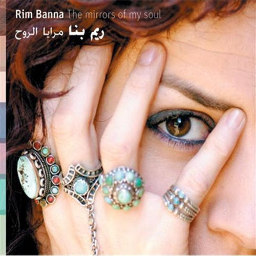 Rim Banna - Mirrors of My Soul